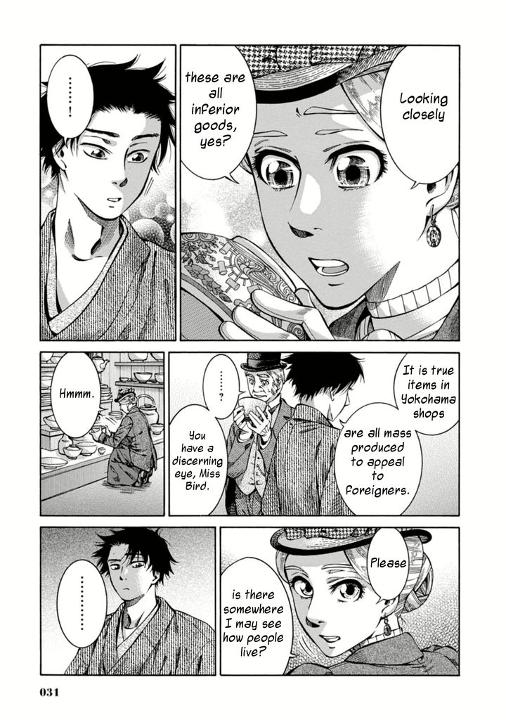 Fushigi no Kuni no Bird Chapter 1 page 30 - Chapter 1