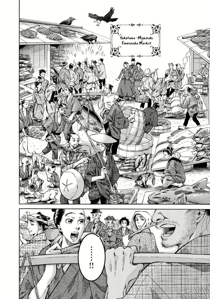 Fushigi no Kuni no Bird Chapter 1 page 31 - Chapter 1