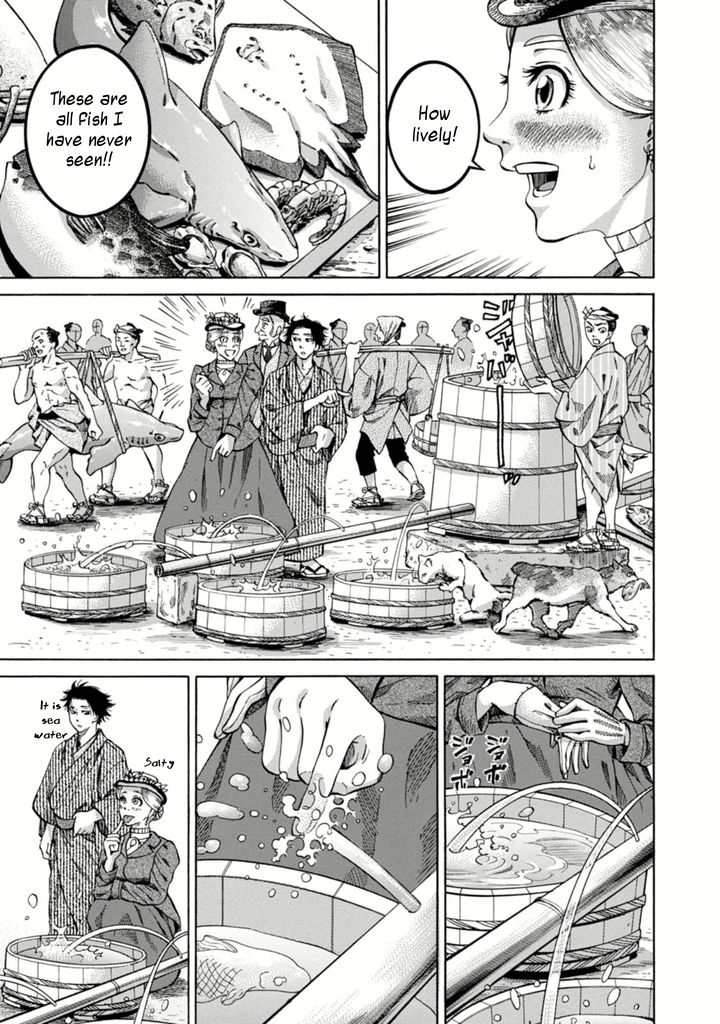 Fushigi no Kuni no Bird Chapter 1 page 32 - Chapter 1