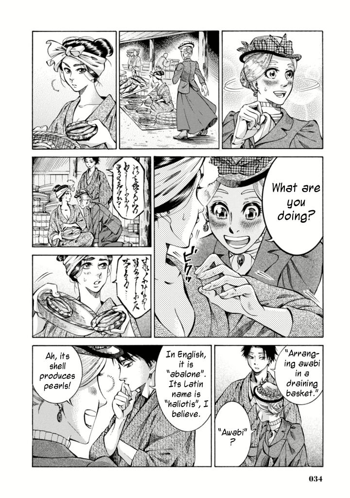 Fushigi no Kuni no Bird Chapter 1 page 33 - Chapter 1