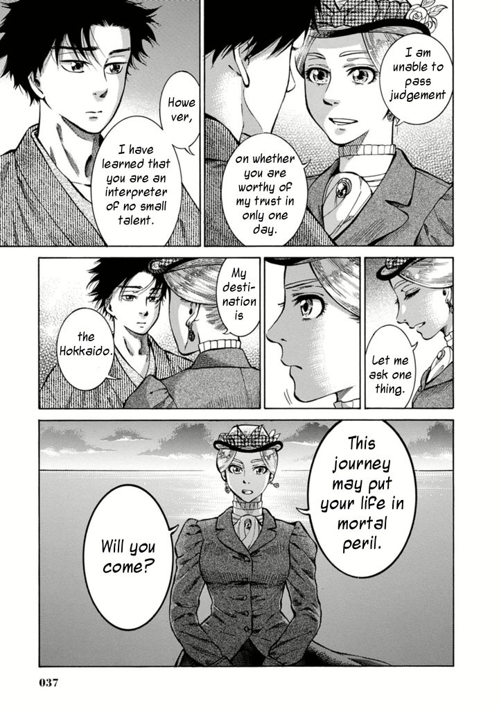 Fushigi no Kuni no Bird Chapter 1 page 36 - Chapter 1