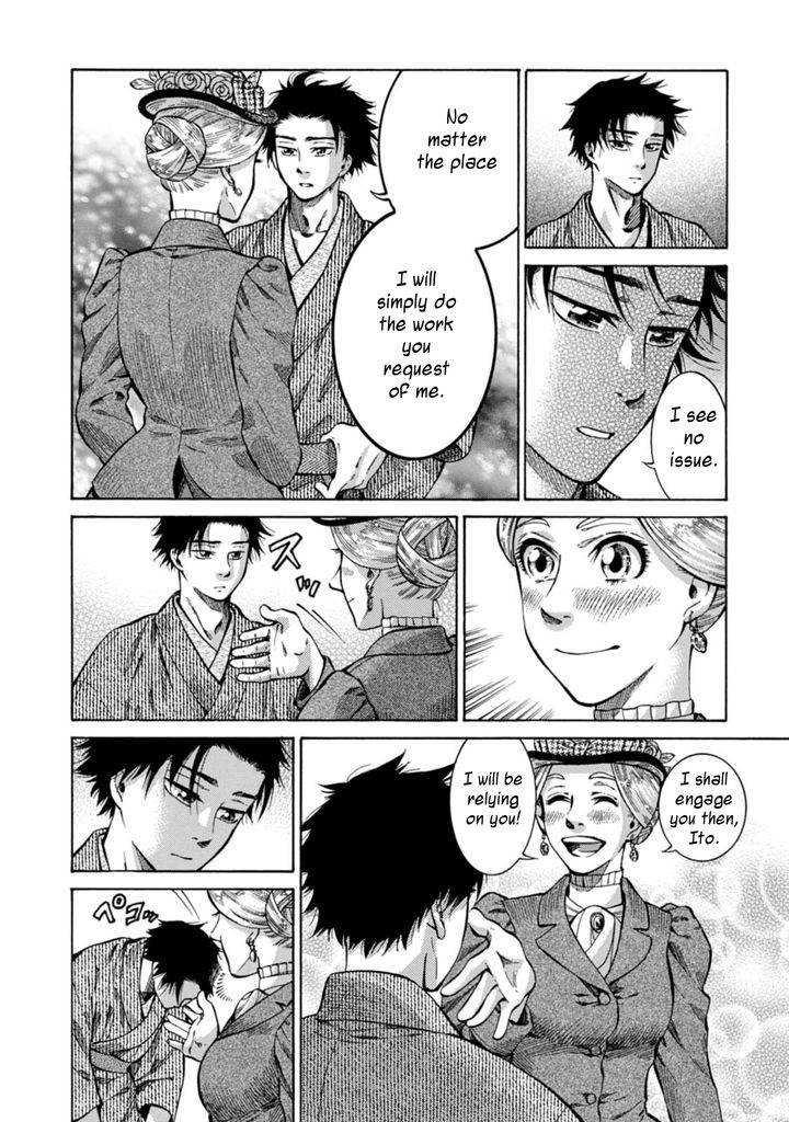 Fushigi no Kuni no Bird Chapter 1 page 37 - Chapter 1