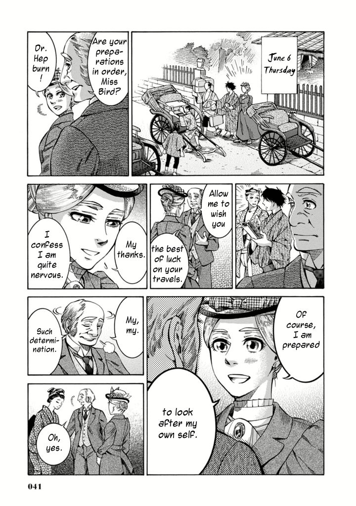 Fushigi no Kuni no Bird Chapter 1 page 40 - Chapter 1