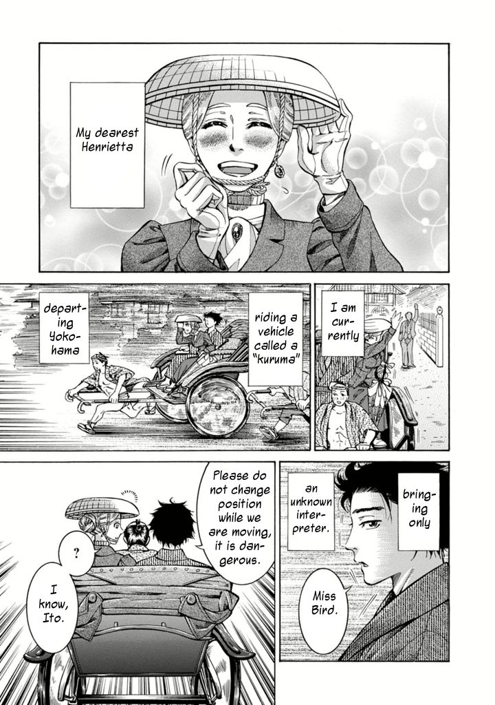 Fushigi no Kuni no Bird Chapter 1 page 42 - Chapter 1