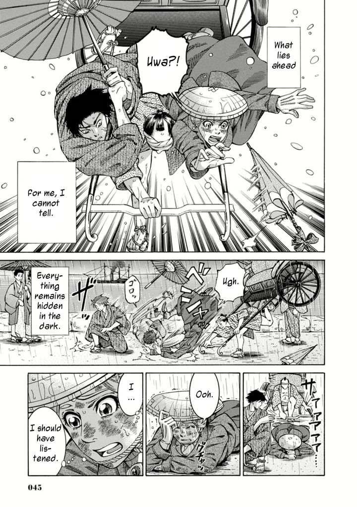 Fushigi no Kuni no Bird Chapter 1 page 44 - Chapter 1