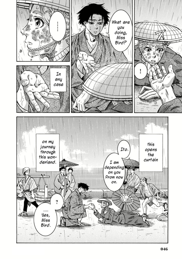 Fushigi no Kuni no Bird Chapter 1 page 45 - Chapter 1
