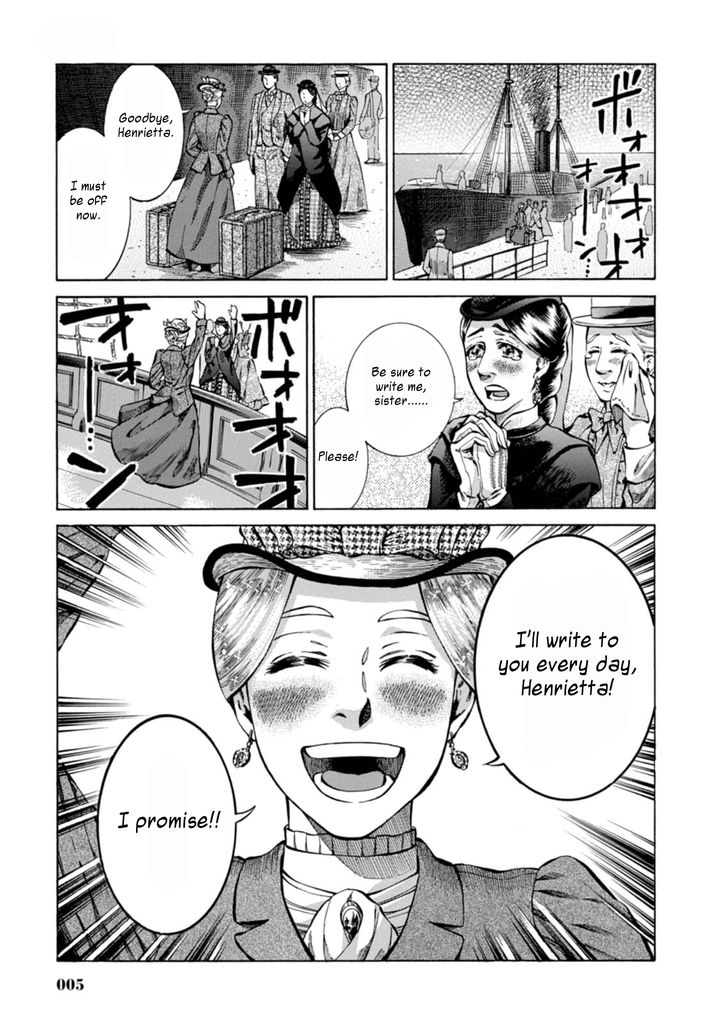 Fushigi no Kuni no Bird Chapter 1 page 5 - Chapter 1