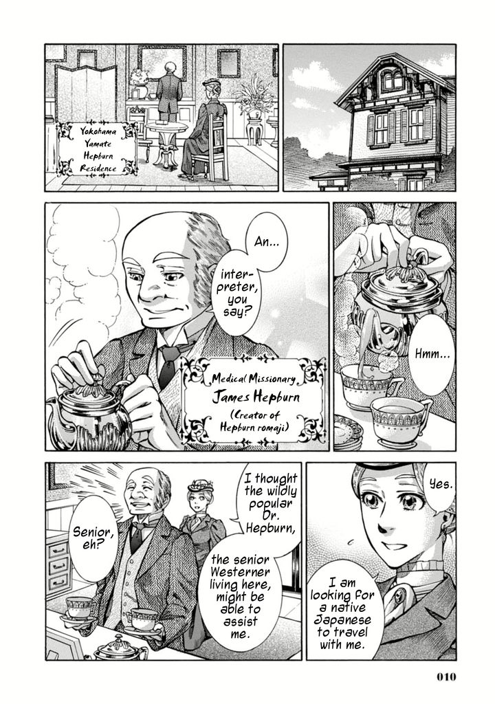 Fushigi no Kuni no Bird Chapter 1 page 9 - Chapter 1