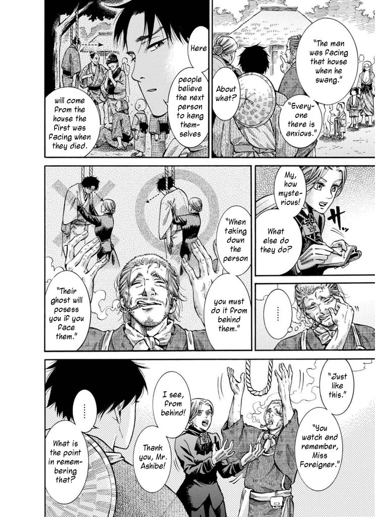 Fushigi no Kuni no Bird Chapter 10 page 14 - Chapter 10