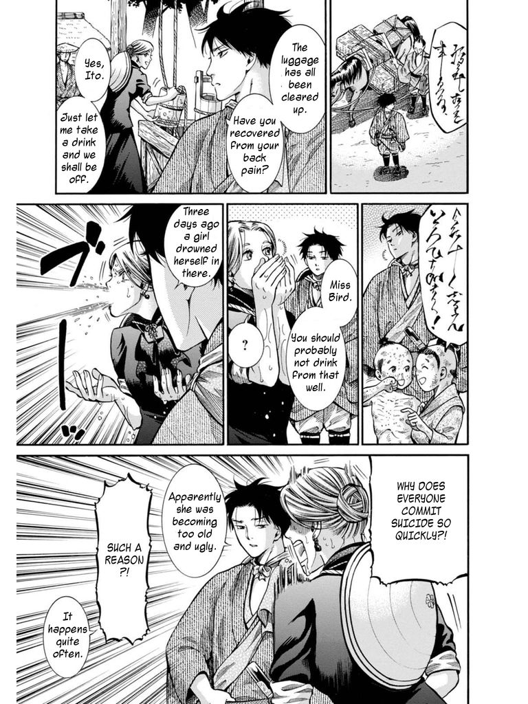 Fushigi no Kuni no Bird Chapter 10 page 15 - Chapter 10