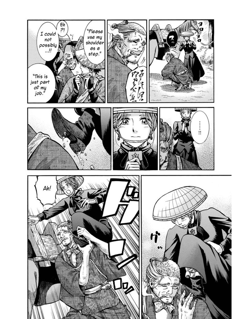 Fushigi no Kuni no Bird Chapter 10 page 16 - Chapter 10