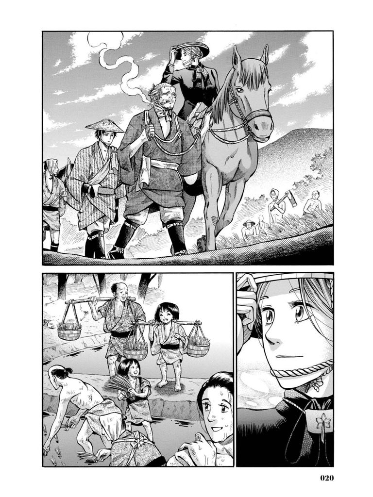 Fushigi no Kuni no Bird Chapter 10 page 18 - Chapter 10