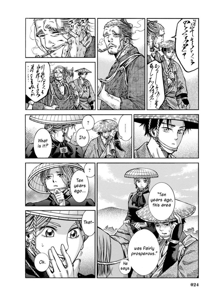 Fushigi no Kuni no Bird Chapter 10 page 22 - Chapter 10