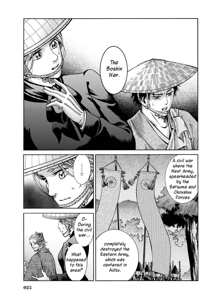 Fushigi no Kuni no Bird Chapter 10 page 23 - Chapter 10