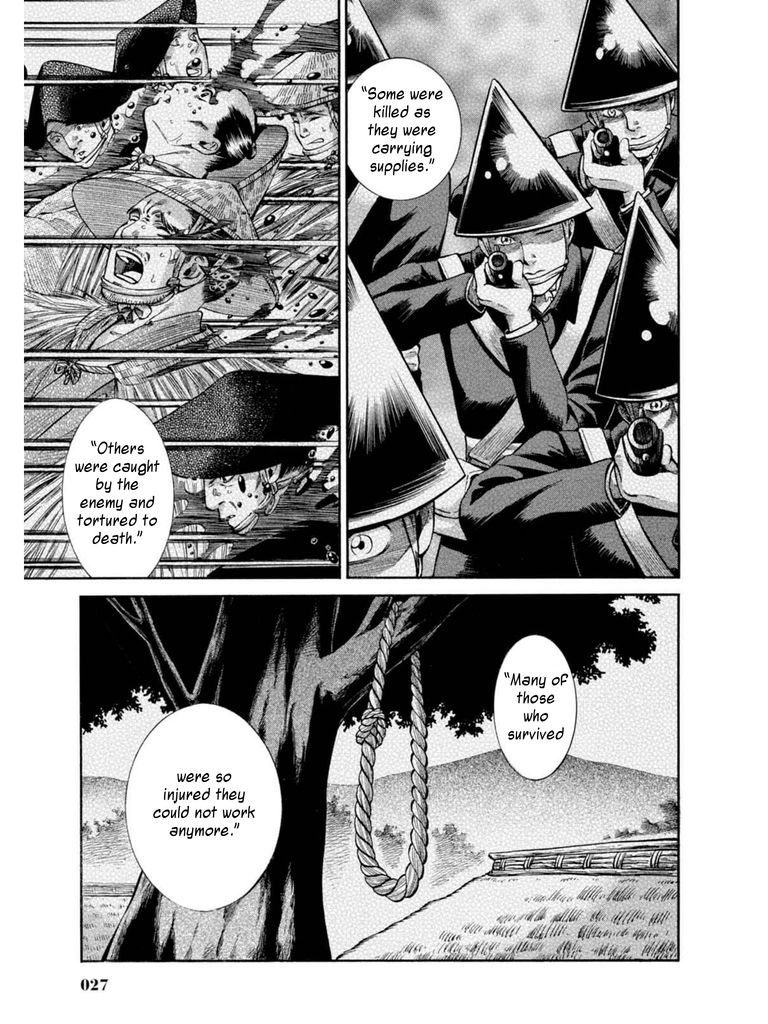 Fushigi no Kuni no Bird Chapter 10 page 25 - Chapter 10
