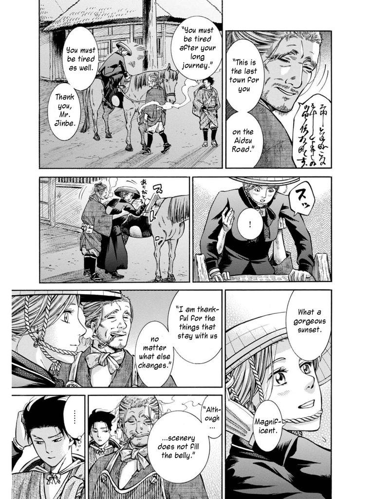 Fushigi no Kuni no Bird Chapter 10 page 29 - Chapter 10