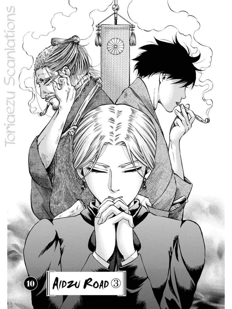 Fushigi no Kuni no Bird Chapter 10 page 3 - Chapter 10