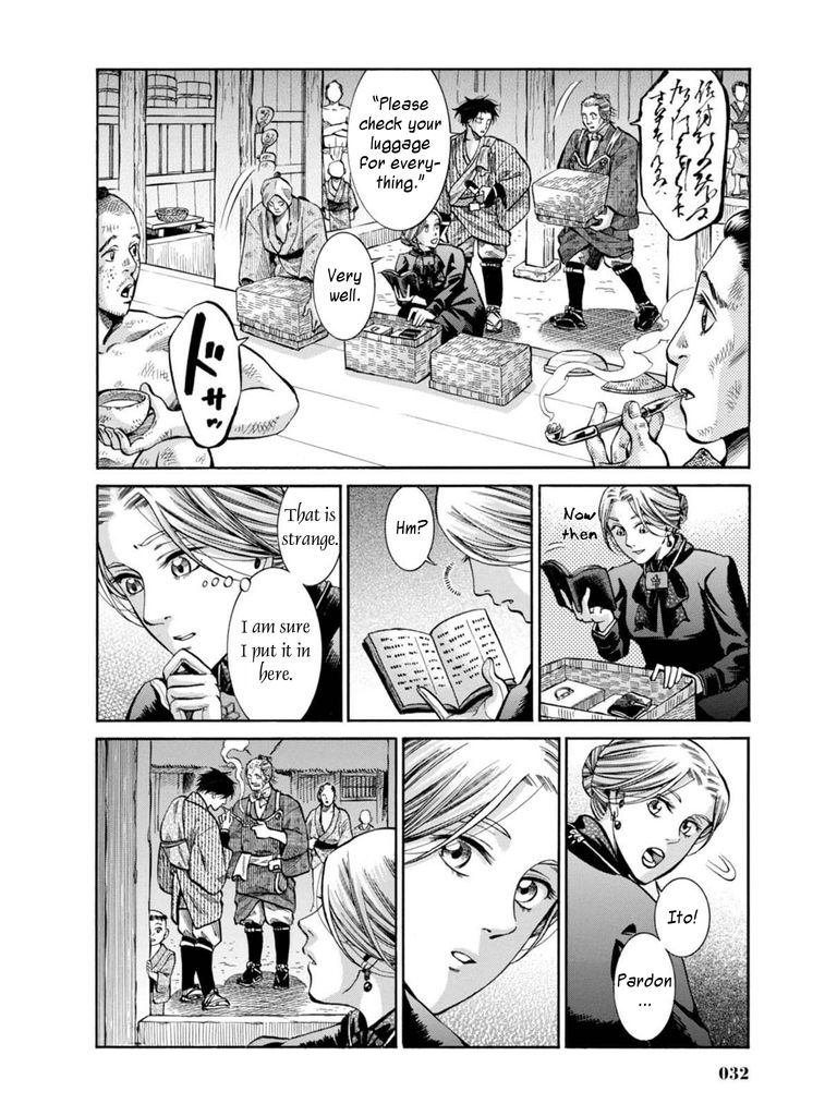 Fushigi no Kuni no Bird Chapter 10 page 30 - Chapter 10