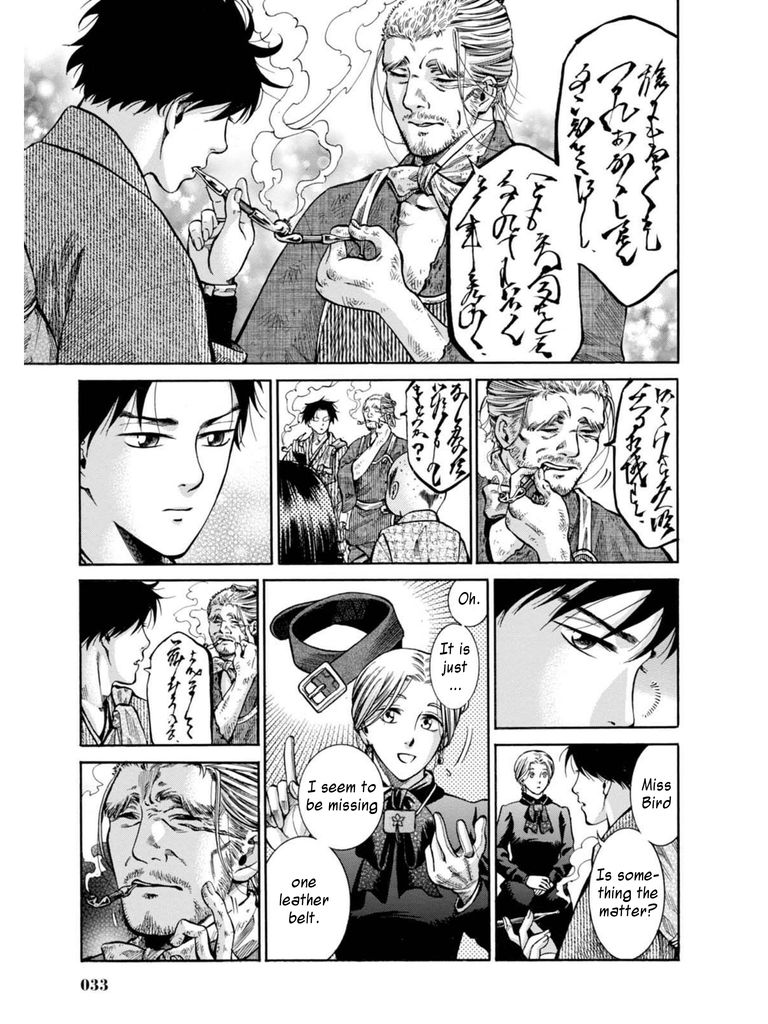 Fushigi no Kuni no Bird Chapter 10 page 31 - Chapter 10