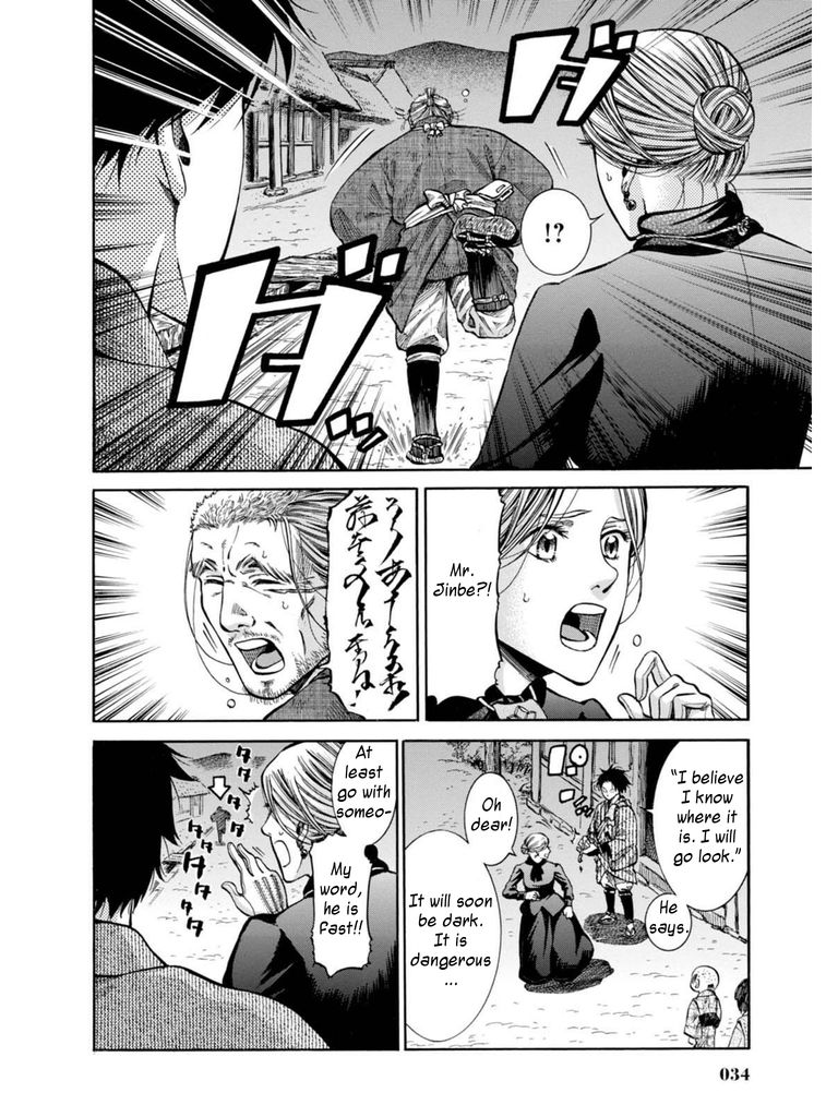 Fushigi no Kuni no Bird Chapter 10 page 32 - Chapter 10