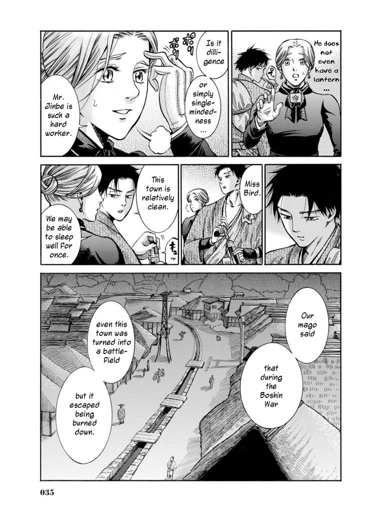 Fushigi no Kuni no Bird Chapter 10 page 33 - Chapter 10