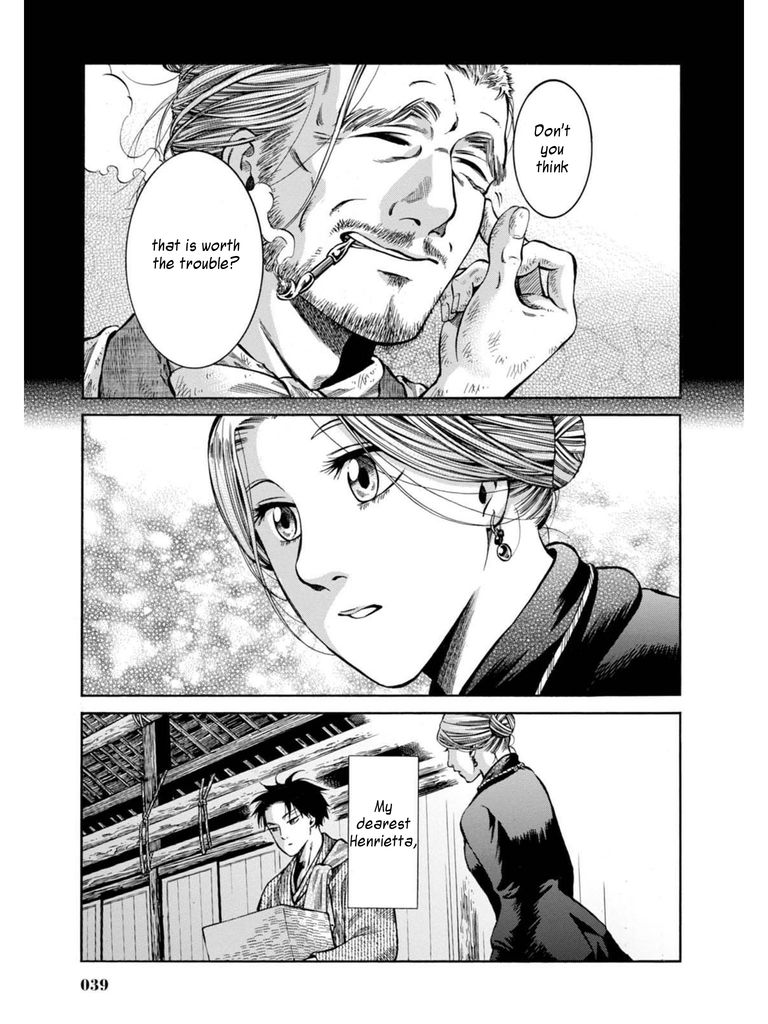 Fushigi no Kuni no Bird Chapter 10 page 37 - Chapter 10