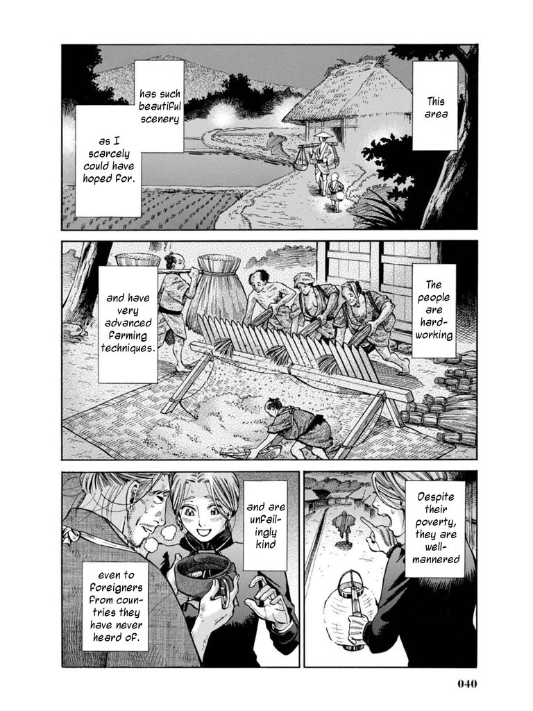 Fushigi no Kuni no Bird Chapter 10 page 38 - Chapter 10