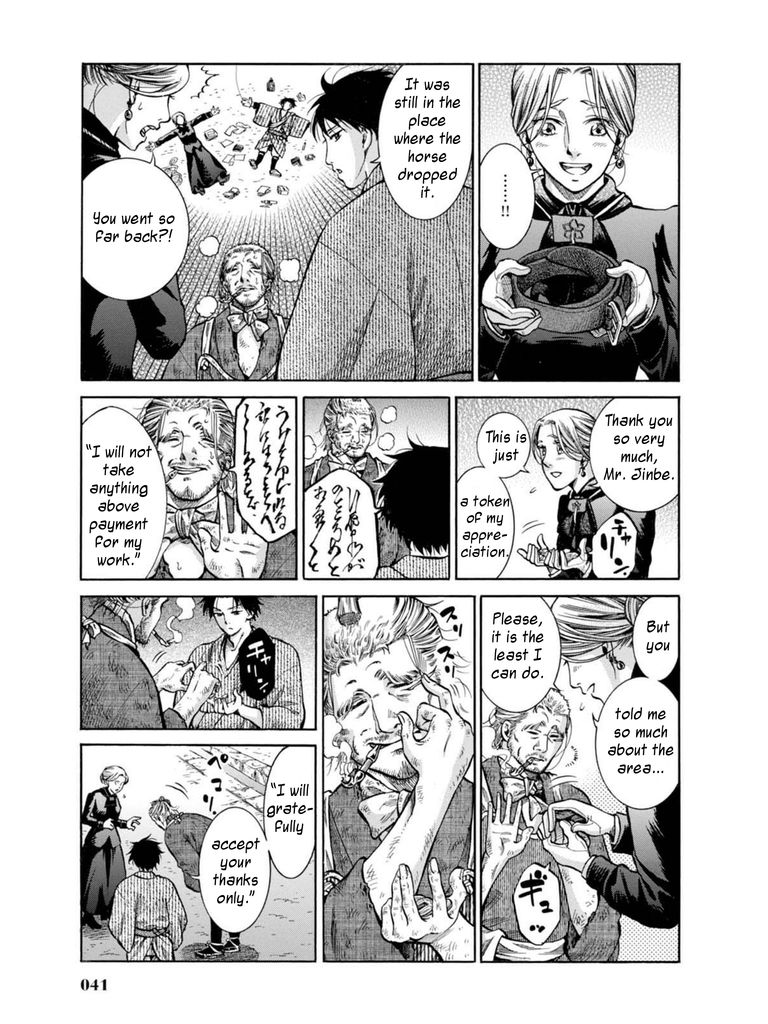 Fushigi no Kuni no Bird Chapter 10 page 39 - Chapter 10