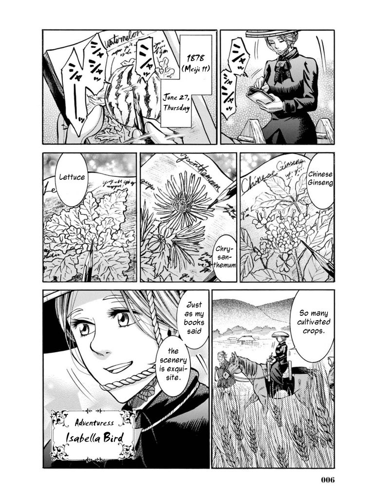 Fushigi no Kuni no Bird Chapter 10 page 4 - Chapter 10