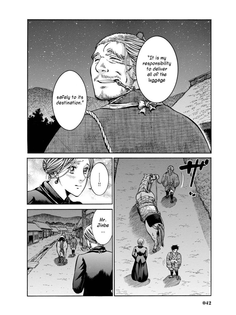 Fushigi no Kuni no Bird Chapter 10 page 40 - Chapter 10