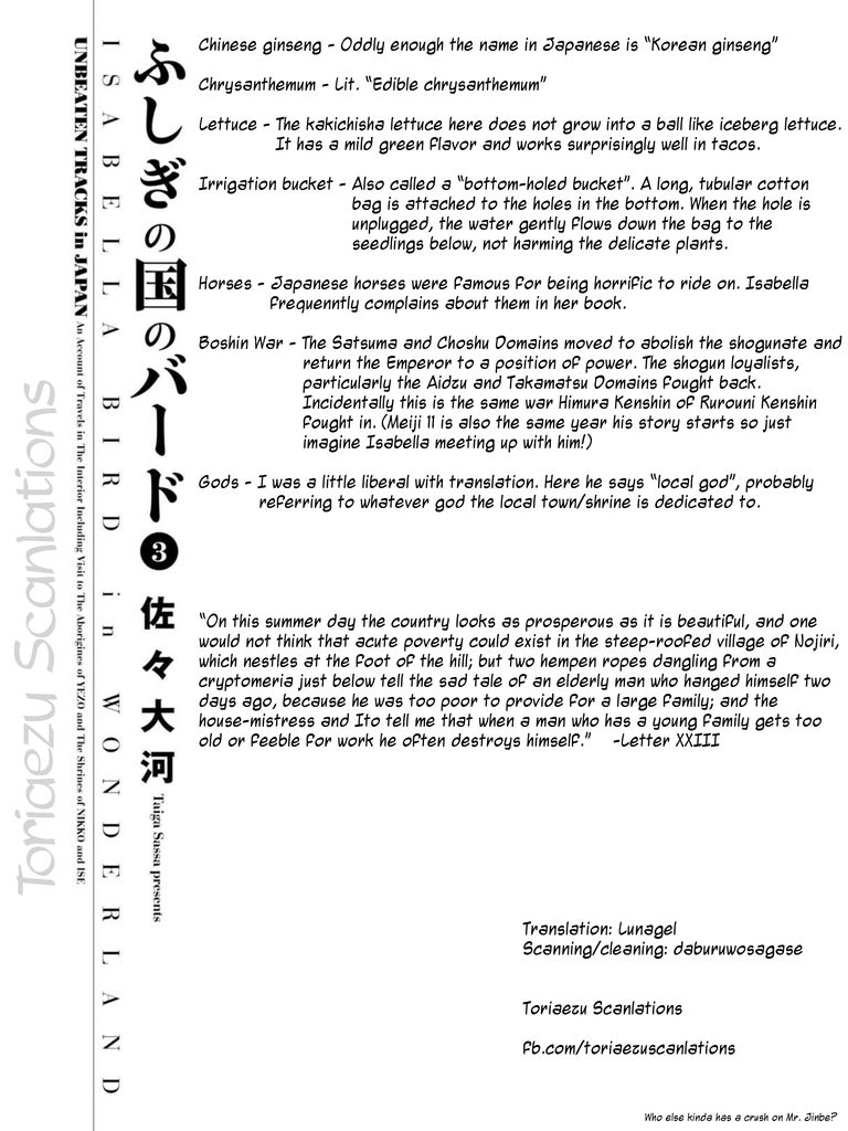 Fushigi no Kuni no Bird Chapter 10 page 43 - Chapter 10