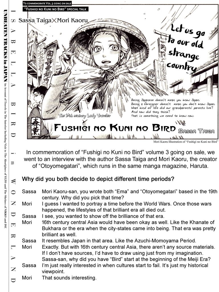Fushigi no Kuni no Bird Chapter 10 page 44 - Chapter 10