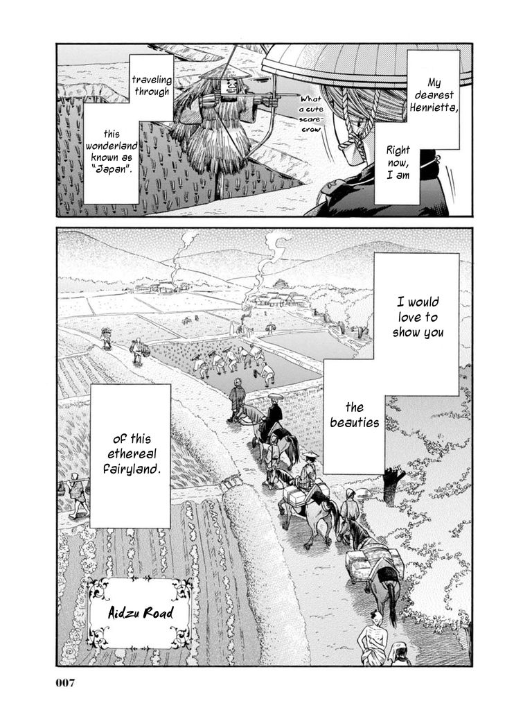 Fushigi no Kuni no Bird Chapter 10 page 5 - Chapter 10