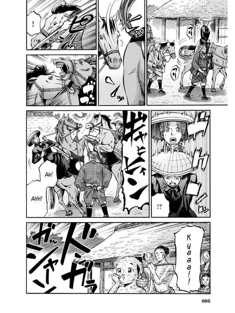 Fushigi no Kuni no Bird Chapter 10 page 6 - Chapter 10
