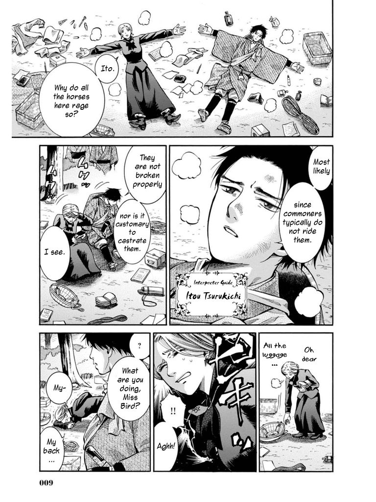 Fushigi no Kuni no Bird Chapter 10 page 7 - Chapter 10