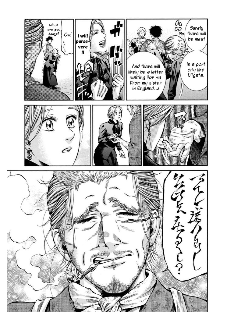 Fushigi no Kuni no Bird Chapter 10 page 9 - Chapter 10