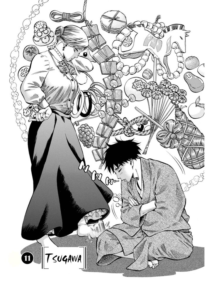 Fushigi no Kuni no Bird Chapter 11 page 1 - Chapter 11