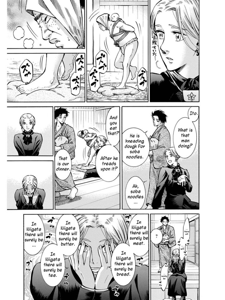 Fushigi no Kuni no Bird Chapter 11 page 11 - Chapter 11