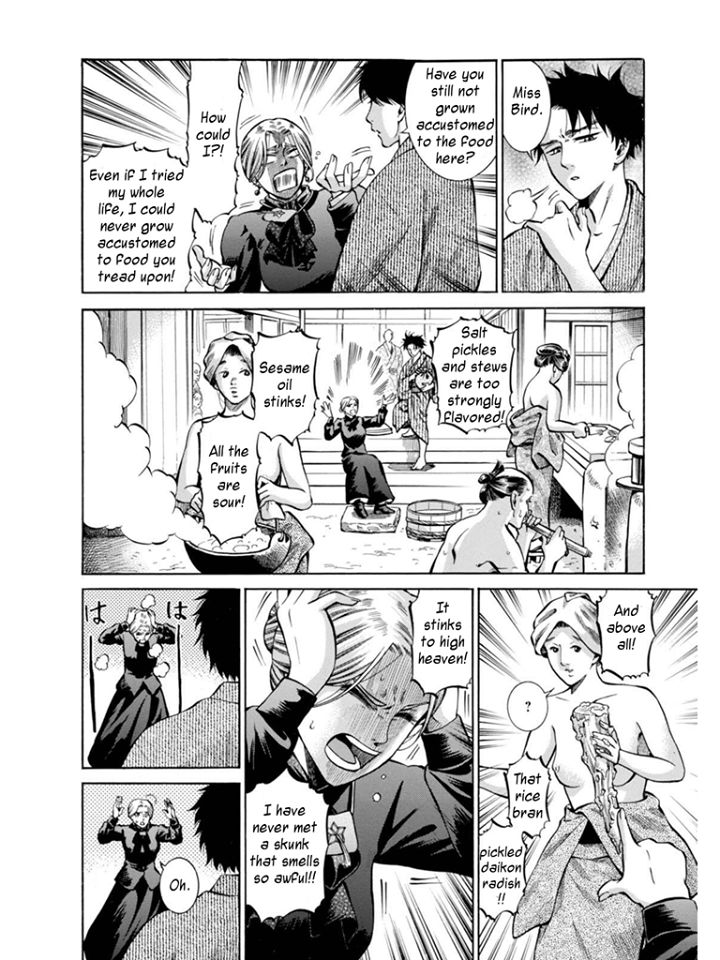 Fushigi no Kuni no Bird Chapter 11 page 12 - Chapter 11