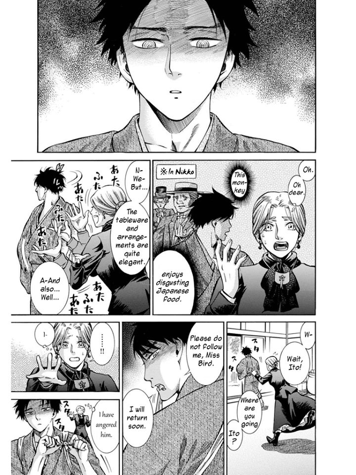 Fushigi no Kuni no Bird Chapter 11 page 13 - Chapter 11