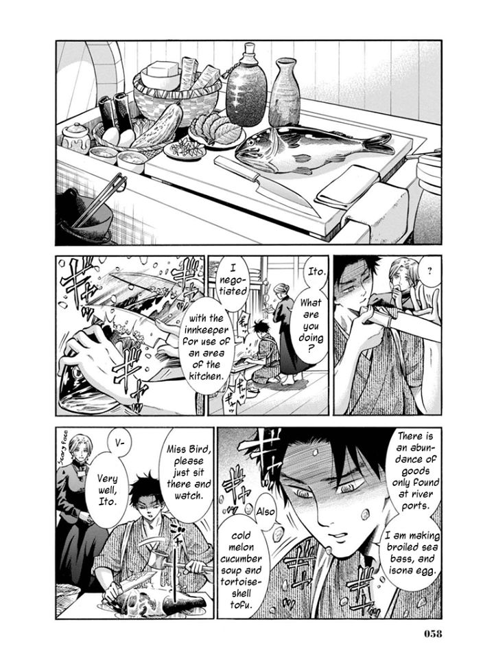 Fushigi no Kuni no Bird Chapter 11 page 14 - Chapter 11