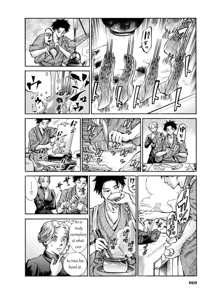 Fushigi no Kuni no Bird Chapter 11 page 16 - Chapter 11