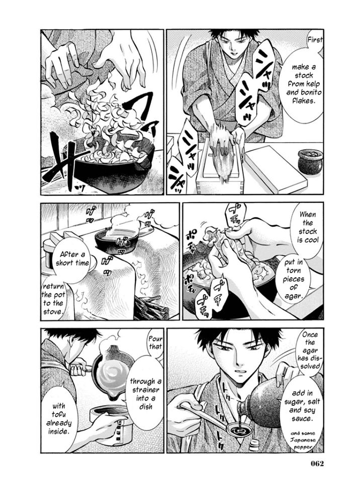 Fushigi no Kuni no Bird Chapter 11 page 18 - Chapter 11