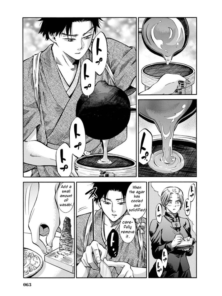 Fushigi no Kuni no Bird Chapter 11 page 19 - Chapter 11
