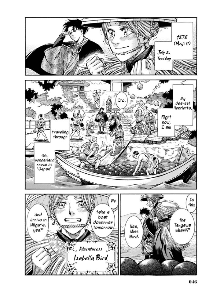 Fushigi no Kuni no Bird Chapter 11 page 2 - Chapter 11