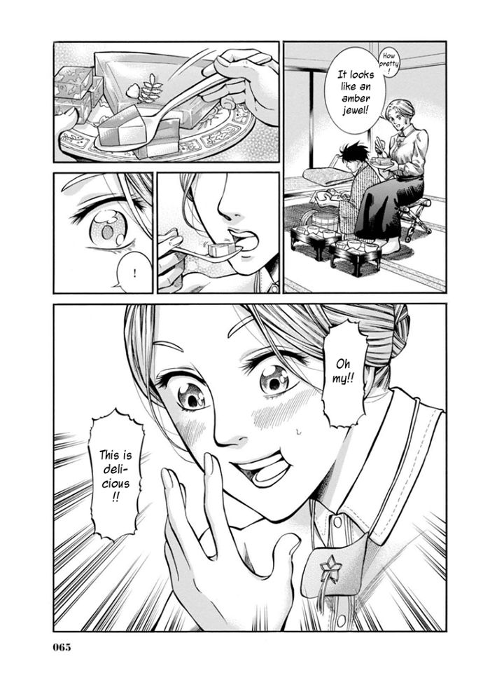 Fushigi no Kuni no Bird Chapter 11 page 21 - Chapter 11