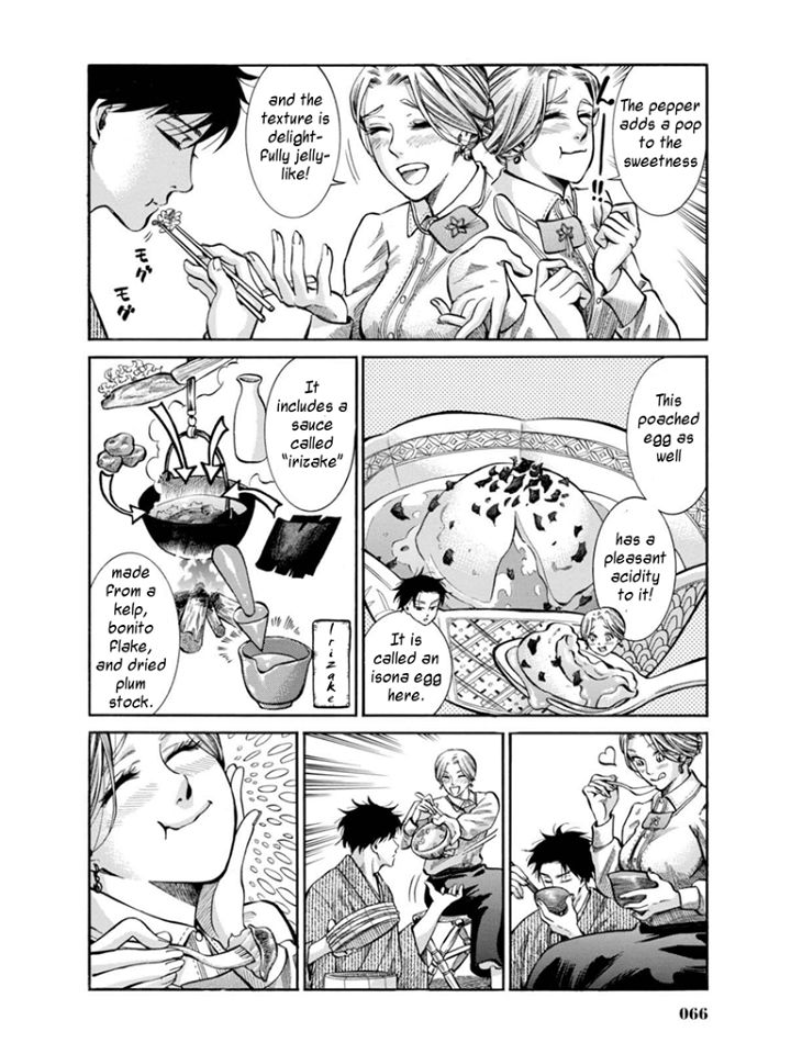 Fushigi no Kuni no Bird Chapter 11 page 22 - Chapter 11