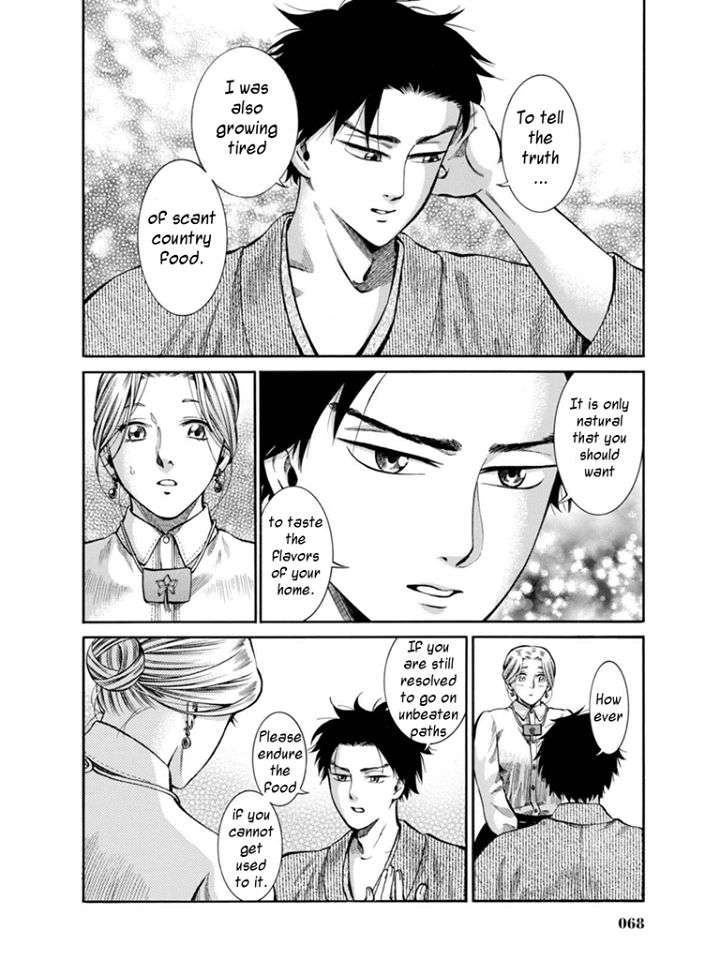 Fushigi no Kuni no Bird Chapter 11 page 24 - Chapter 11