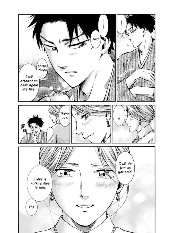 Fushigi no Kuni no Bird Chapter 11 page 25 - Chapter 11