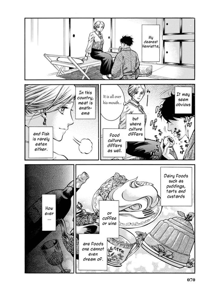 Fushigi no Kuni no Bird Chapter 11 page 26 - Chapter 11